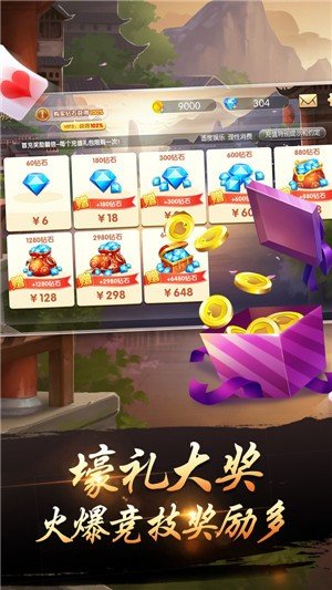pg电子游戏麻将胡了2