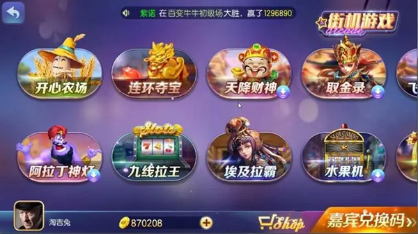 850豪华版最新版