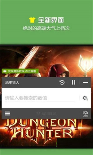 烧饼修改器无需root