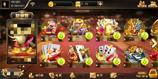 财神到app官网版免费版