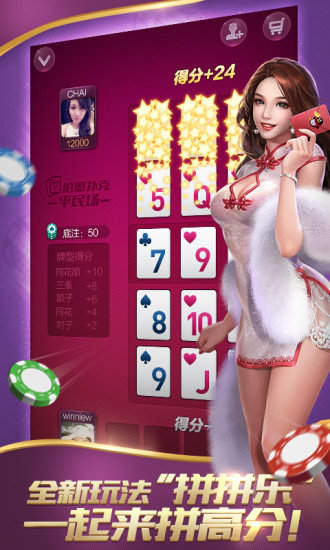 wpk德州官网最新版