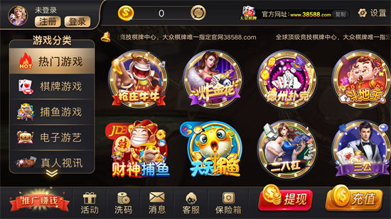 琼崖麻将海南正版