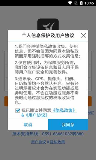 51教练助手