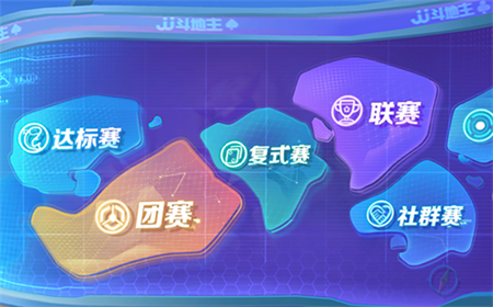 JJ比赛大厅官方版
