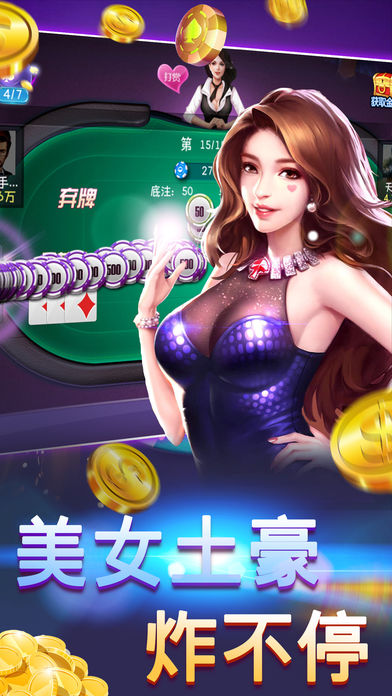 AAA炸金花金币官方版手游