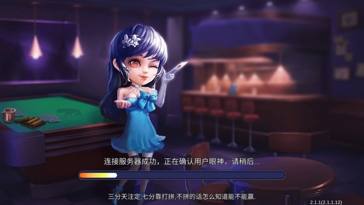 97国际麻将胡了下载安装