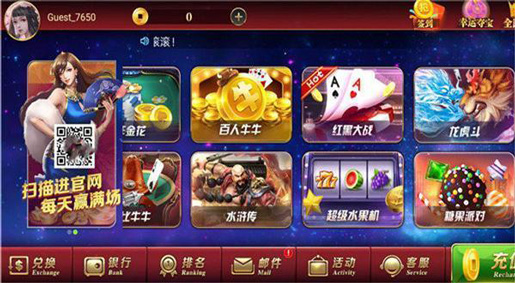琼崖麻将海南正版官方版