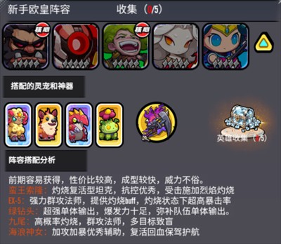 点击冒险之旅jojo