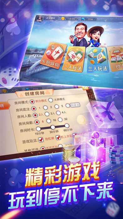 竞技联盟德州sohoo官网版  v2.4.10