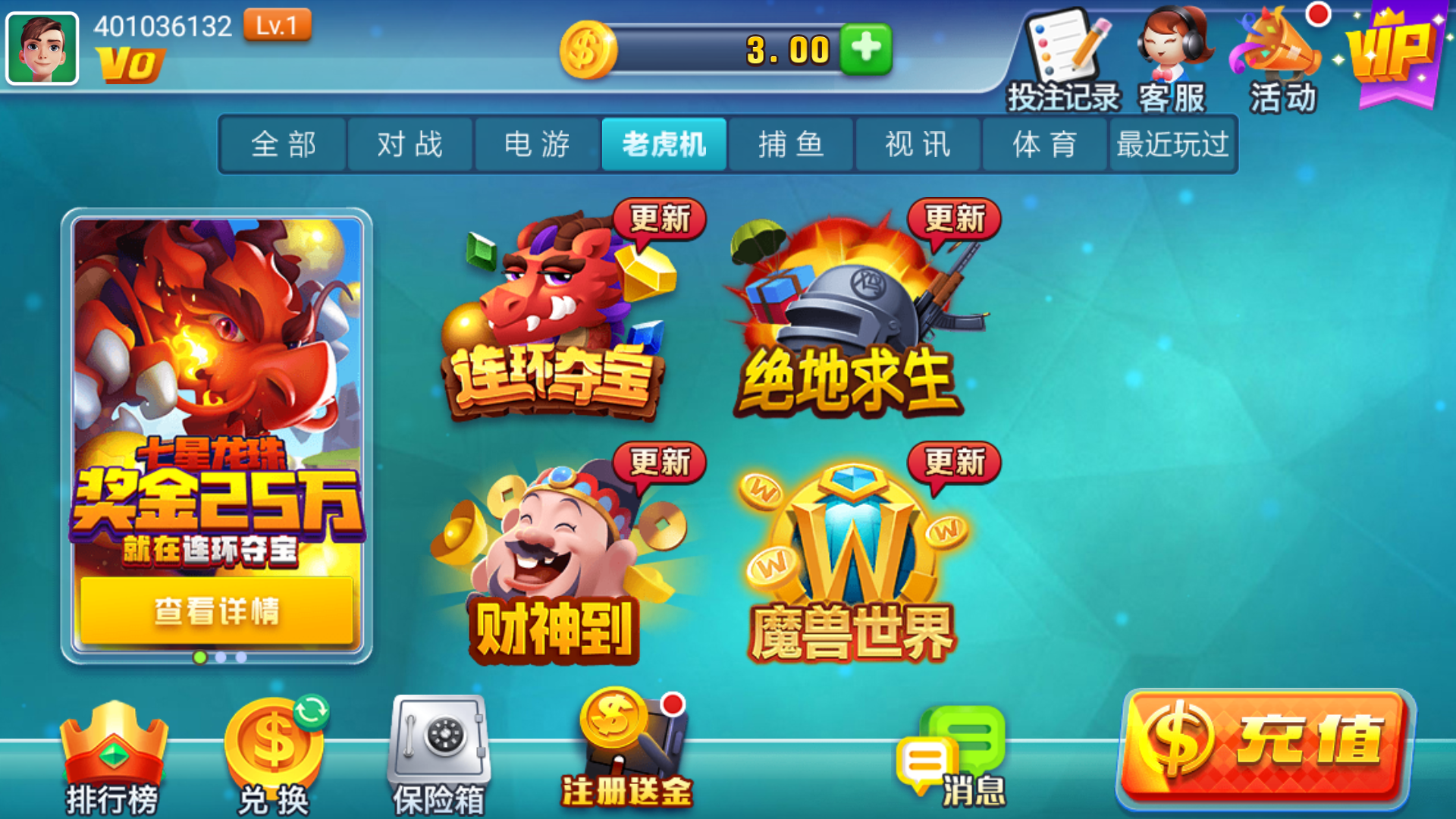 艾乐娱乐官网版