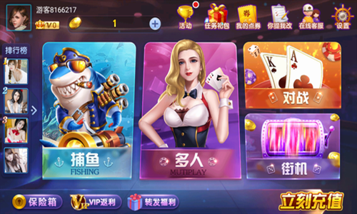 2278游戏最新版
