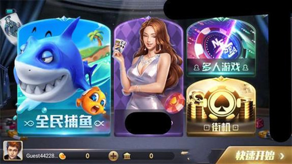 850豪华版最新版  v6.5.7