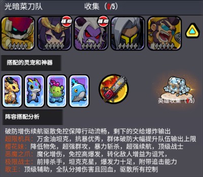 点击冒险之旅jojo