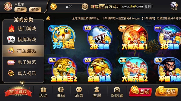 97622国际棋牌游戏app(97国际)安卓版下载安装
