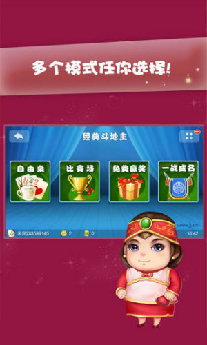 JJ炸金花单机