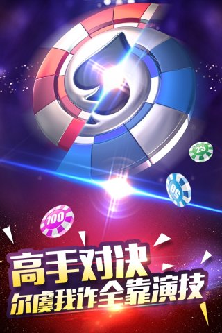 wpk德州官网app