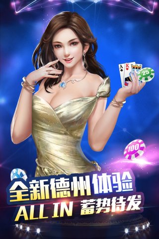 wpk德州官网app