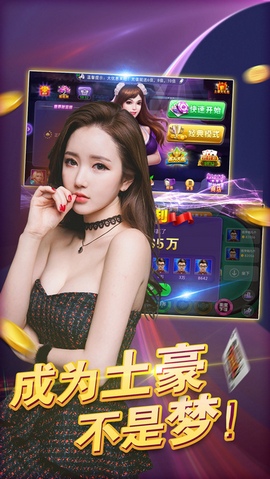 真人炸金花官方版正版手机版