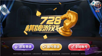 728game最新版苹果版