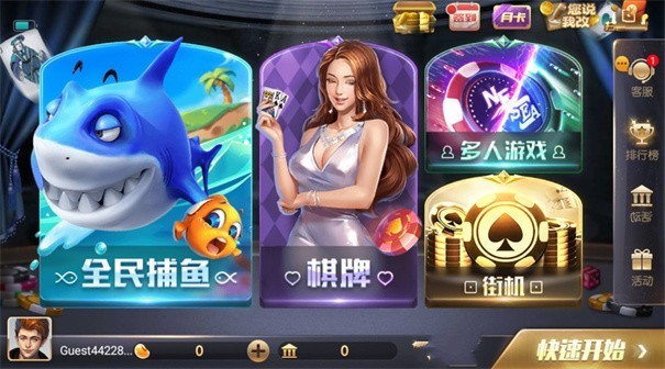850豪华版普通版本