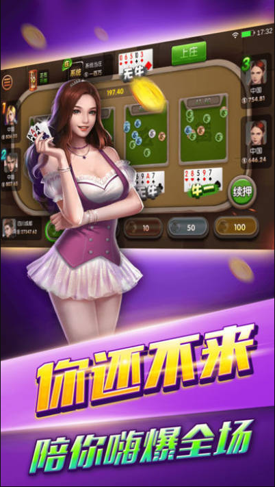 大神棋牌app官方平台新人送利版