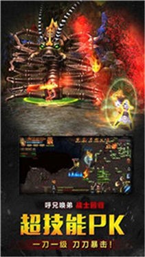 散人之怒火一刀道士麒麟版