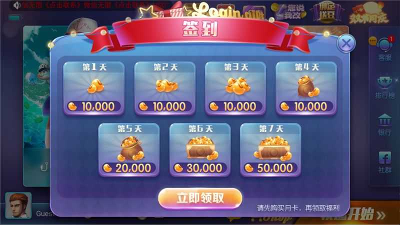728game官方正式版2025