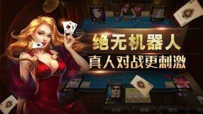 35273棋牌官网游戏3.0