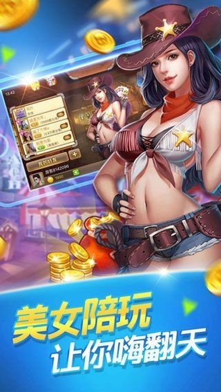 苹果手机iOS炸金花