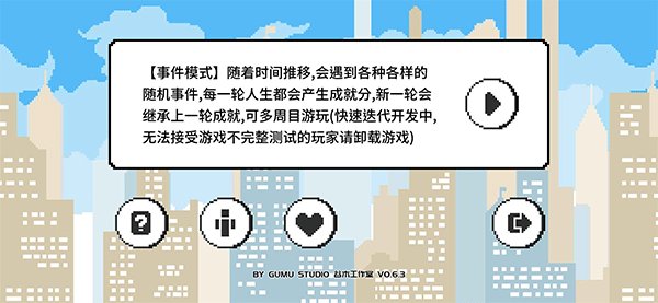 似水年华安卓汉化版