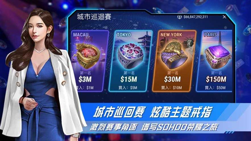 竞技联盟德州  v6.3.11