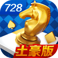 728game手机登录大厅