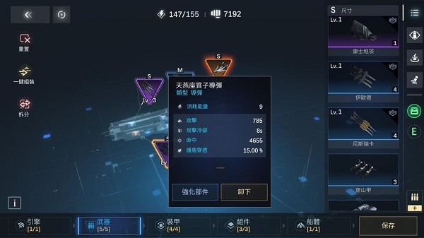 新星钢铁银河