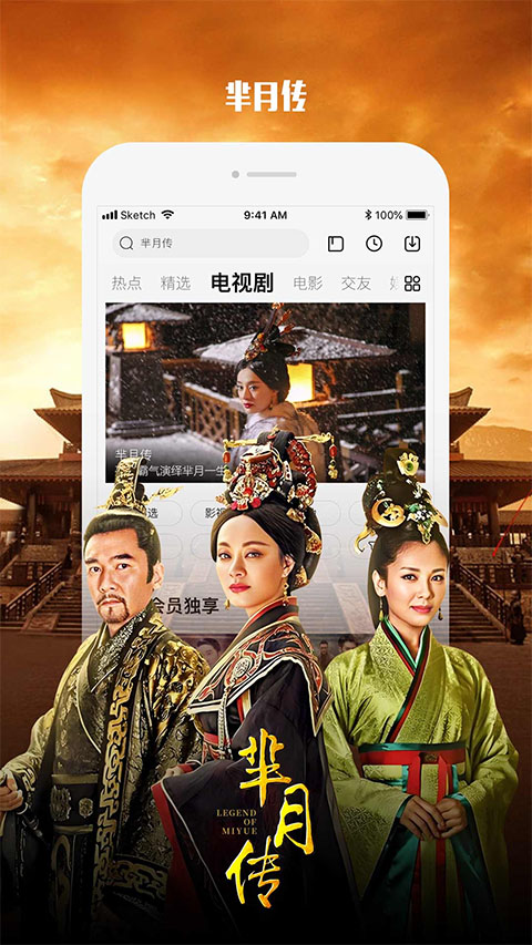 乐视视频最新版