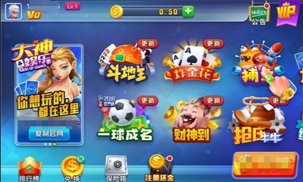 大神棋牌旧版本1.0