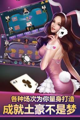 单机炸金花无限金币无网
