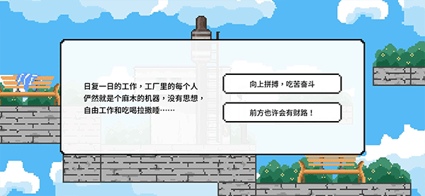 似水年华安卓汉化版