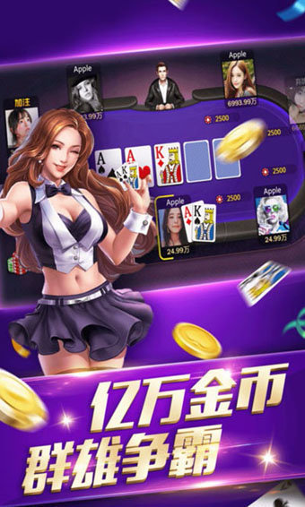 麻将胡了2单机版
