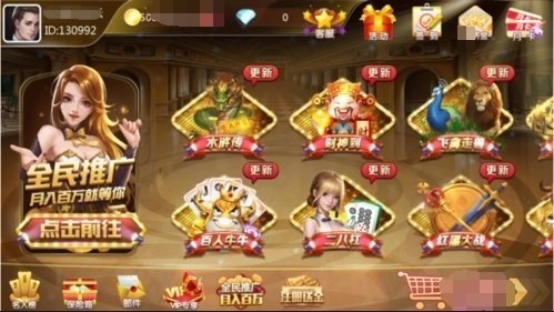 财神到棋牌2024最新版官网版