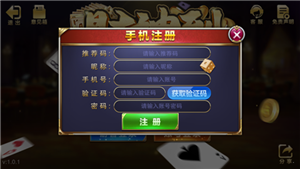 财神到棋牌安卓手机版