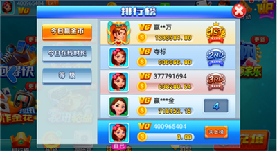 艾乐棋牌官网最新版2025
