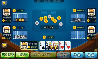 炸金花app免费最新版正版