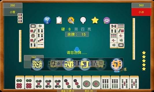 财神到棋牌官网地址