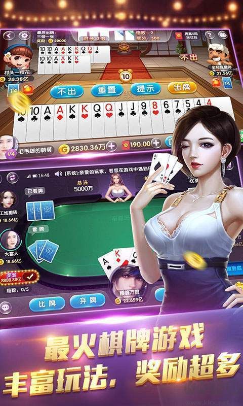 728game棋牌黄金版