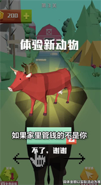 动物赛跑最新版