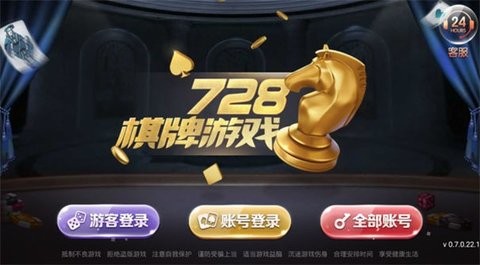 850豪华版正版