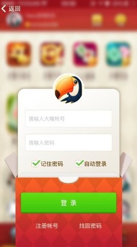 97国际麻将胡了