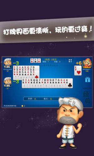 JJ炸金花单机