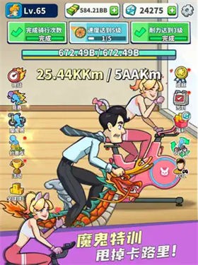 拜拜卡路里狂飙