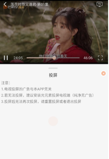 追剧咯影视app免费追剧下载
